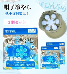 �X�q�̒���₷ ����₷�O�b�Y ���݂ܐ�� �X�q��₵ 3�Z�b�g �M���Ǒ΍� ����₵ �X�q��p ����₷ �� �X�q��p ��₷ �X�q�̒� �₽�� �₦�� �� ��l �q��