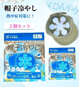 �X�q�̒���₷ ����₷�O�b�Y ���݂ܐ�� �X�q��₵ 2�Z�b�g �M���Ǒ΍� ����₵ �X�q��p ����₷ �� �X�q��p ��₷ �X�q�̒� �₽�� �₦�� �� ��l �q��