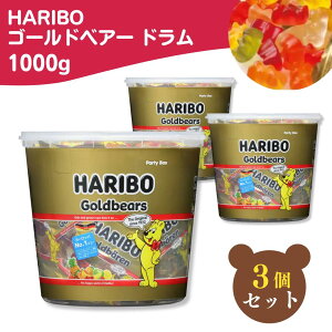 �n���{�[ �S�[���h�x�A �h���� 1000g / �O�~ ���� HARIBO �o�P�c �Z�b�g ��e�� �R�X�g�R ���َq �Ɩ��p �p�[�e�B�[ ����� �V�F�A �I�ׂ�1~3�Z�b�g