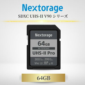 Nextorage SD�J�[�h �l�N�X�g���[�W sdxc SDXC�J�[�h V90 256GB 128GB 64GB UHS-II U3 �������[�J�[�h 128gb SD ����300MB/s ����299MB/s 8K����B�e �����A�� �h�� �h�o �ϏՌ� �ϋȂ� pSLC������ NX-F2PRO
