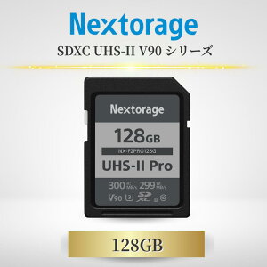 Nextorage lNXg[W UHS-II Pro V90 / 64GB 128GB 256GB SDXC SDJ[h sdJ[h 64 128 256 NX-F2PRO256G J[h {[J[