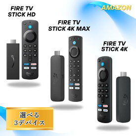 Amazon Fire TV Stick HD 4K Max / 最新 第2世代 リモコン amazon fire tv stick ファイヤースティック Amazonスティック Alexa音声認識リモコン HDMI Wi-Fi