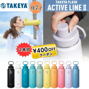^P TAKEYA ANeBuC2 0.7L / ANeBuC ^P tXN 莝t AEghA oRۗ ^P TAKEYA {g  ANeBu C takeya