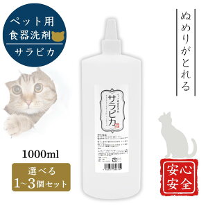 TsJ ybgpH  L 1000ml lւ VR Y  A؂ǍD VROZ { 1~3{Zbg