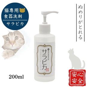TsJ Lp 200ml LpH VR Y  sgp Vo[RChgp A؂ǍD lߑւ VROZ {