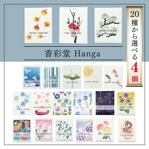 ʓ  HANGA nK XeBbN 20g Iׂ20 4 / ʓ { s ŉpbP[W a̍ h WX~ XN l x_[ xKbg Mtg v[g F