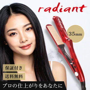 yKi ۏؕtzfBAg AC 35mm Xg[gAC / VNvAC radiant wAAC Xg[g wA[AC Re VNv[g _[W є  L[