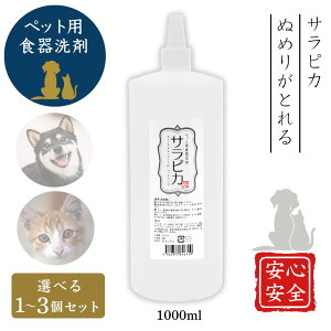 TsJ ybgpH  L 1000ml lւ VR Y  A؂ǍD VROZ { 1~3{Zbg