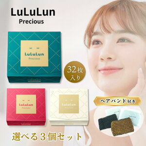 vVX LuLuLun pbN 32 Iׂ3Zbg GREEN RED WHITE / tFCX}XN vVX pbN e g ێ  n c pbN V[g}XN