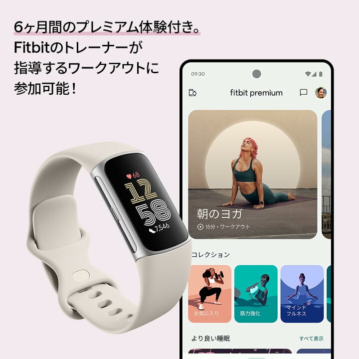楽天市場】Fitbit Charge 6 ブラック シルバー フィットビット 