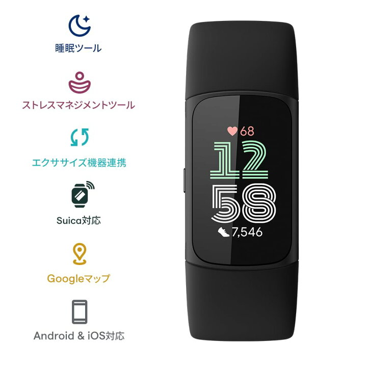 楽天市場】Fitbit Charge 6 ブラック シルバー フィットビット 
