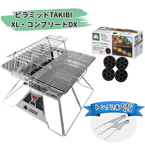 SX O LOGOS the s~bhTAKIBI XL Rv[gDX /  Α 81064176 s~bhO SgN  [obO SXiLOGOSj GRRRSXE~jEhXg[u Ō`R 