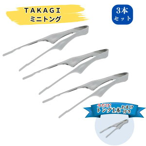 V gO ~j / ^JM takagi ^ { BBQ XeX ~jgO ē AEghA g Lv  TCY H@Ή [e[uɂȂ KANUCHI OUTDOOR 3{g+1{܂t