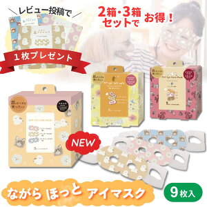 Ȃ牷AC}XN ق瓰 9 / zbgAC}XN v[g ĝ |^Cv 킢    Mtg L r ق zbg ɂ  | x_