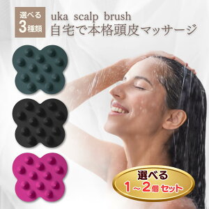 uka �X�J���v �u���V / �E�J �X�J���v �X�J���v�u���V �P���U�� KENZAN �ǂꂪ���� �u���V �o���J�^ kenzan ����u���V ���O�~ �}�b�T�[�W ����u���V ����}�b�T�[�W �O�b�Y �}�b�T�[�W�u���V ��