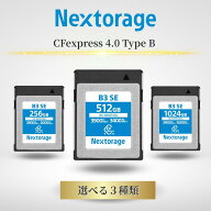 Nextorage CFexpress Type B / ネクストレージ 4.0 type b nextorage メモリーカード 256 512 1024 NX-B3…