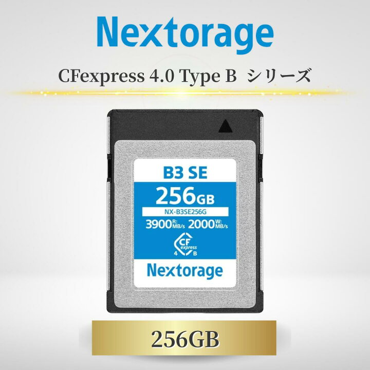 楽天市場】Nextorage CFexpress Type B / ネクストレージ 4.0 type b 