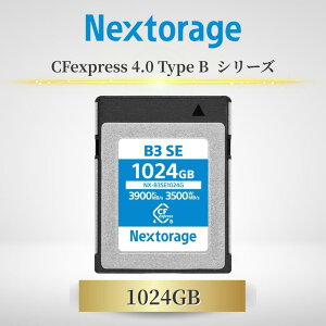 Nextorage CFexpress Type B / �l�N�X�g���[�W 4.0 type b nextorage �������[�J�[�h 256 512 1024 NX-B3SE 256GB 512GB 1024GB ������ 3900MB/s 8K����Ή� �ϋv���\ Type-B PCIe 4.0 ���[�N�t���[������ �I�ׂ�e��