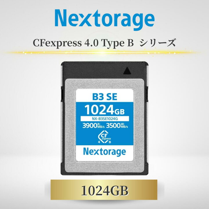 楽天市場】Nextorage CFexpress Type B / ネクストレージ 4.0 type b 