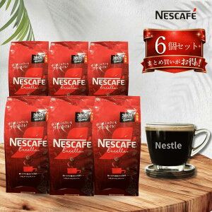 �l�X�J�t�F �G�N�Z�� �l�ߑւ� 360g / ���M�����[ �\�����u�� �R�[�q�[ �l�� �C���X�^���g�R�[�q�[ ��e�� ��� �l�X�� ���ł��n���� nescafe �z�b�g�R�[�q�[ �A�C�X�R�[�q�[ 6�Z�b�g