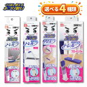 激落ちくん トレループ ホコリ取り ホコリ取りモップ レック 階段用 高密度ブラシ ハンディ 伸縮タイプ 階段 フローリ…