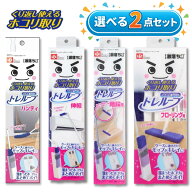 激落ちくん トレループ ホコリ取り ホコリ取りモップ レック 階段用 高密度ブラシ ハンディ 伸縮タイプ …