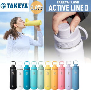 ^P TAKEYA ANeBuC2 1.17L / ANeBuC ^P tXN 莝t AEghA oR ۗ ^P TAKEYA {g  ANeBu C takeya ꃊbg ȏ  