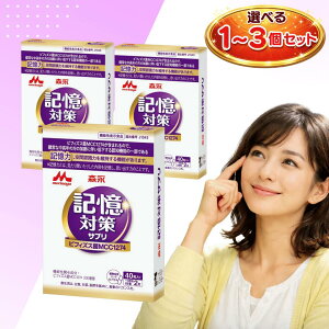 �������[�r�t�B�Y�X �������[�r�t�B�Y�X�� �������[�r�t�B�Y�X�L���΍�T�v�� mcc1274 �X�i �L���� �T�v�� �T�v�������g �r�t�B�Y�X�� �F�m�@�\ �]�� 40�J�v�Z�� �I�ׂ�1~3�Z�b�g