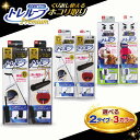 激落ちくん トレループ プレミアム / ホコリ取り 伸縮 ハンディ レック トレループプレミアム 高密度ブラシ モップ Pr…