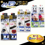 激落ちくん トレループ プレミアム / ホコリ取り 伸縮 ハンディ レック トレループプレミアム 高密度ブラ…