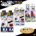 激落ちくん トレループ プレミアム / ホコリ取り 伸縮 ハンディ レック トレループプレミアム 高密度ブラシ モップ Pr…