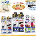 激落ちくん トレループ プレミアム / ホコリ取り 伸縮 ハンディ レック トレループプレミアム 高密度ブラシ モップ Pr…