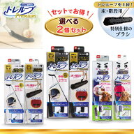 激落ちくん トレループ プレミアム / ホコリ取り 伸縮 ハンディ レック トレループプレミアム 高密度ブラ…