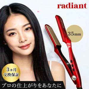 �y�ŏI�݌ɏ������i_�|�C���g20�{�Ҍ��z�y��������_3�����ۏ؁z���f�B�A���g �A�C���� 35mm �X�g���[�g�A�C���� / �V���N�v���A�C���� radiant �w�A�A�C���� �X�g���[�g �w�A�[�A�C���� �R�e �V