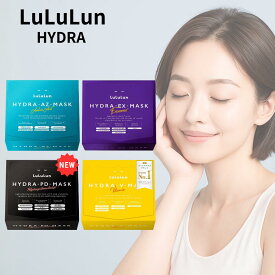ルルルン ハイドラ ex PD AZ v マスク 28枚入り / EX 28 パック ハイドラex フェイスパック Lululun LULULUN lululun フェイス Hydra フェイスマスク 美容 大容量 顔 シート 選べる4種類