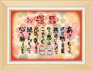 j a nl ӂ̌t 2L ( ꂳ  ΂ c c e) ̈ |G Mtg J ӏ \ v[g