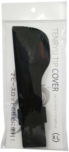 �V��(Tenryu) �e�B�b�v�J�o�[