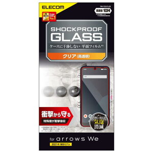 GR arrows We [ F-51B / FCG01 ] KXtB 10H Ռz ϏՌ  wh~ GA[X [150g̓S̏Ռz] NA PM-F221FLGZ