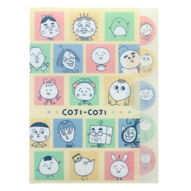 サンスター文具 コジコジ クリアファイル