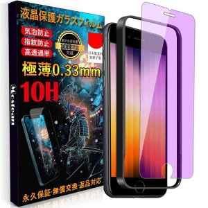 Mostean iPhone se3 KXtB(ubN) iPhone SE 3 / 2 ACtHse یtB y{ɎqzyKChg1zyiphone se2/7/8Ήz10Hdx z CAh~ Uh~ 