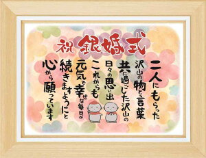 j a nl ӂ̌t 2L ( ꂳ  ΂ c c e) ̈ |G Mtg J ӏ \ v[g