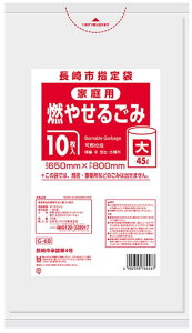 TjpbN s w S~ R HDPE  45L 10 0.025 G6B