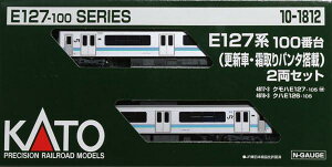 カトー(KATO) Nゲージ E127系100番台 (更新車・霜取りパンタ搭載) 2両セット 10-1812 鉄道模型 電車