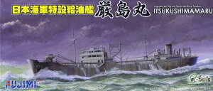 tW~͌^ 1/700 V[Y {CR݋ vf