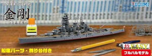 tW~͌^ 1/700 EASYV[Y {CR