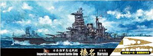 tW~͌^ 1/700 V[Y {CR