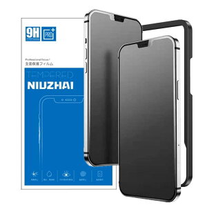 【アンチグレア覗き見防止】【2枚セット】iPhone 12 Pro Max 強化ガラス液晶保護フィルム アンチグレア アイフォン 12 Pro Max 覗き見防止 ガラスフィルム サラサラ タッチ感 液晶保護フィルム