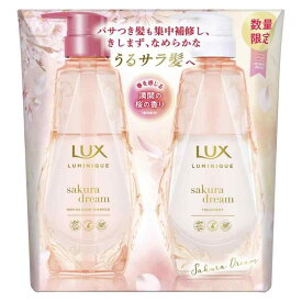 LUX(ラックス)ルミニーク サクラドリーム シャンプーコンディショナー ポンプペア 370g+370g