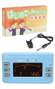 はじめてのチューナーメトロノーム 電子 吹奏楽用 チューナーマイク付属 移調機能 乾電池付き チューナー