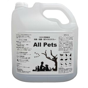 All Pets ybgpLXv[500mL 100%VRr߂ĂS ЂJ